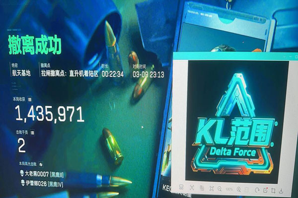 天神辅助稳定吗三角洲软件效果